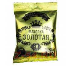 Махорка (крупка №2) 20г  Золотая 1*150