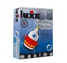 Презервативы Luxe Maxima Королевский экспресс