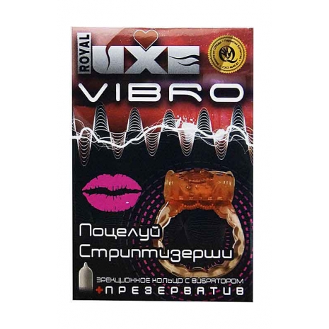 Виброкольцо Luxe Vibro Поцелуй стриптизерши+презерватив0