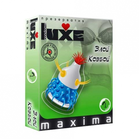 Презервативы Luxe Maxima Злой ковбой0